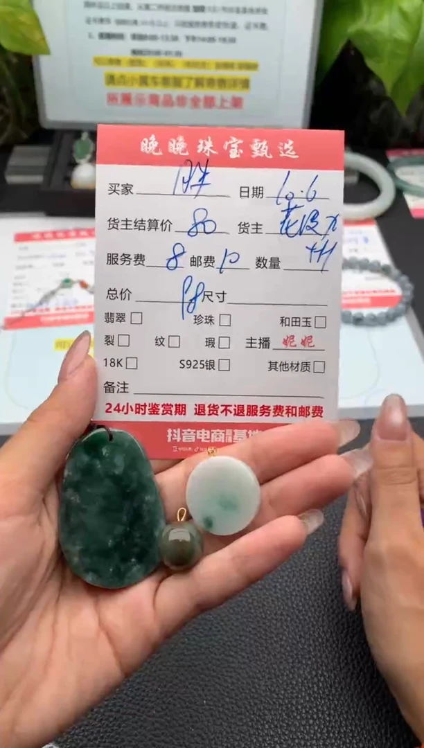 颈饰18K金镶嵌翡翠胖*仔吊坠