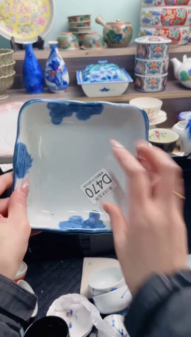 【闪购商品】D470***********