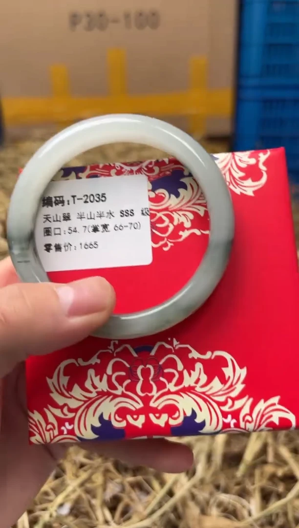 未镶嵌手镯石英质玉T-2035