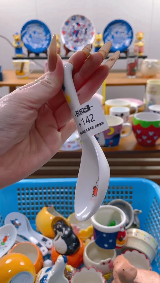 【闪购商品】瓷片142满20包邮发货海外瓷器默认瑕疵