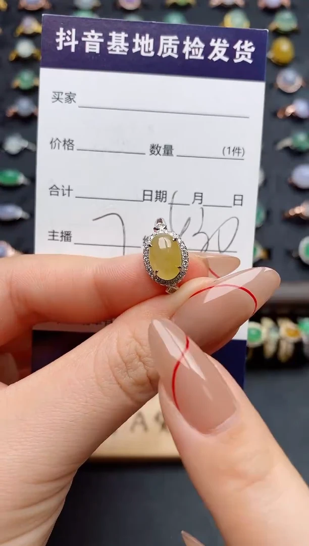 银S925镶嵌戒指翡翠.