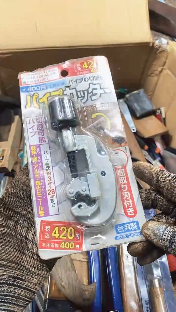 皮*虾麻嘎子工具闪购链接一物一拍