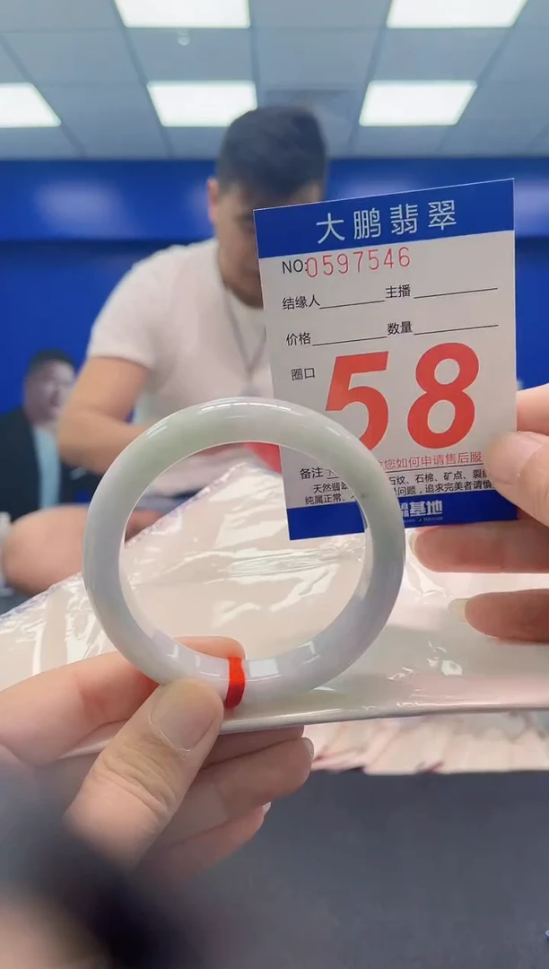 未镶嵌手镯翡翠AAAAAAAAA