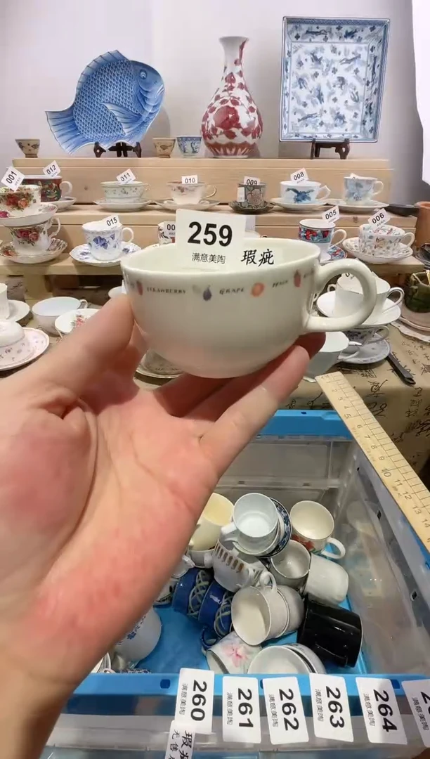 瓷片雨*瑕疵不退不换J259