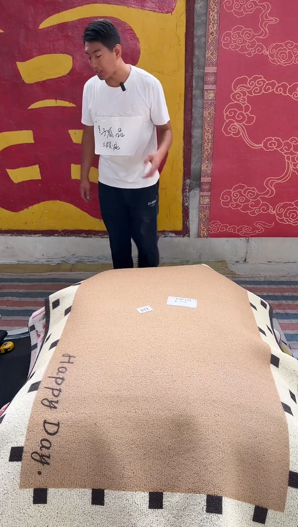 不退不换瑕疵丝圈地垫120*175cm318