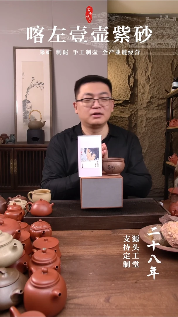 茶杯紫砂金***子还原烧惊喜福利盲盒 +白茶 +禅缸杯   200CC