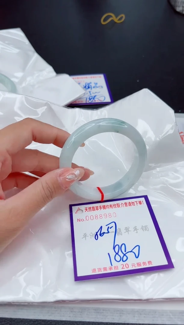 翡翠手镯未镶嵌1