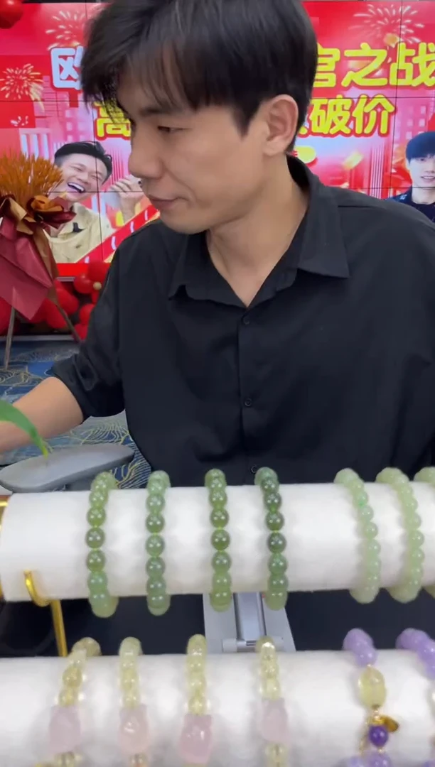 未镶嵌和田玉挂件渐变手串FL7/多样性发其一CP
