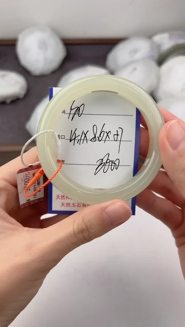 未镶嵌手镯和田玉130颜色微差无瑕疵