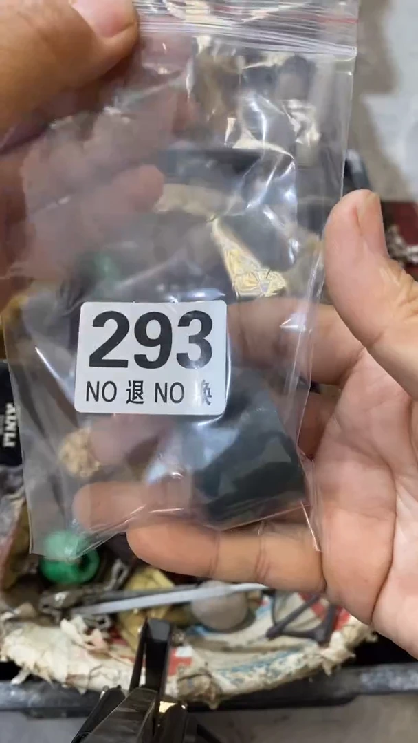 豆**?所拍商品均为残品，付款表示默认，不退不换，看好下单，