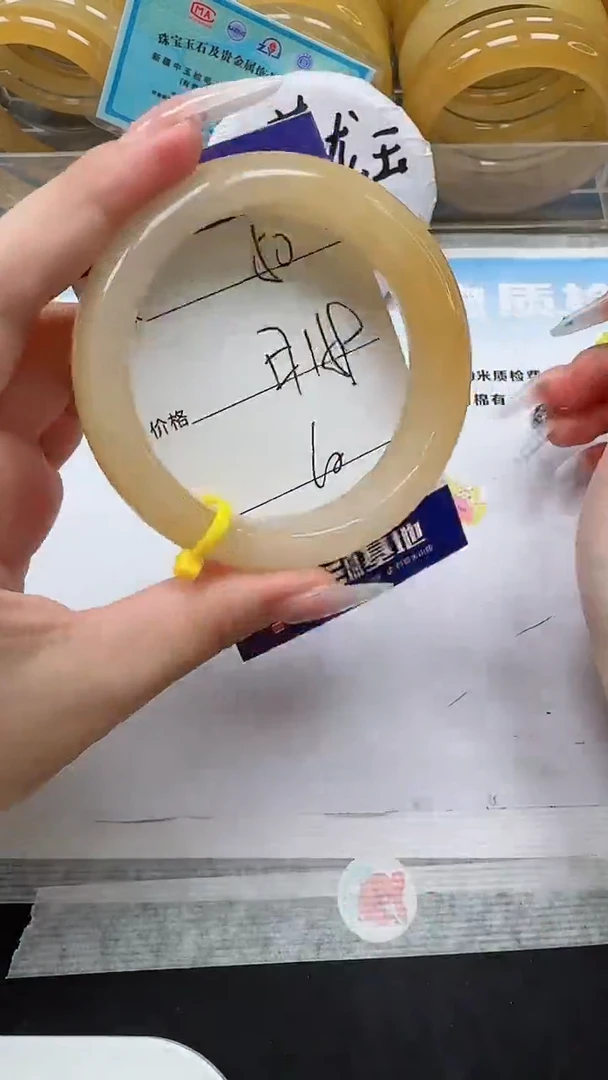 未镶嵌手镯石英质玉50