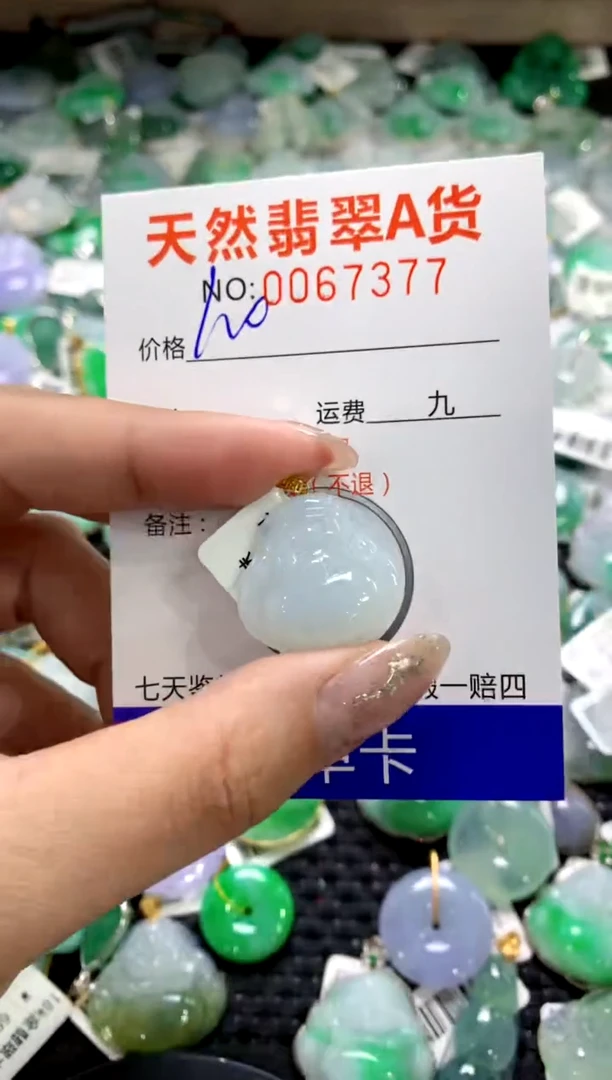 颈饰18K金镶嵌翡翠1