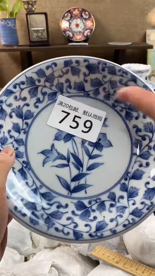 其他陶女*子759满20包邮，感谢支持。