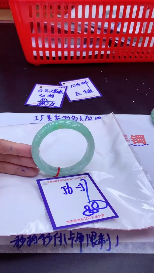 未镶嵌手镯翡翠11111111