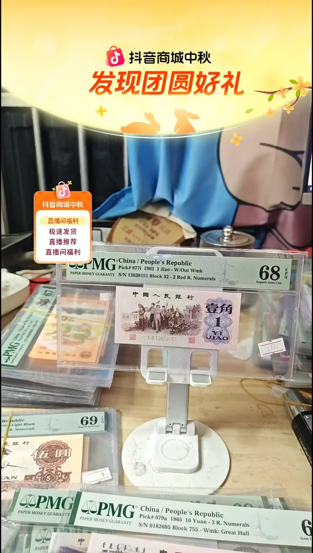 姹紫嫣红红二凸68分无347！！！！