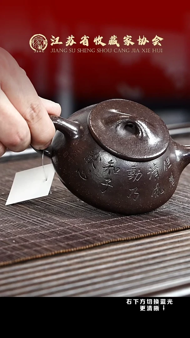 茶壶紫砂XC-宜兴紫砂壶h66326