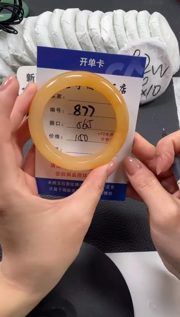 【闪购商品】石英质玉手镯未镶嵌56.5