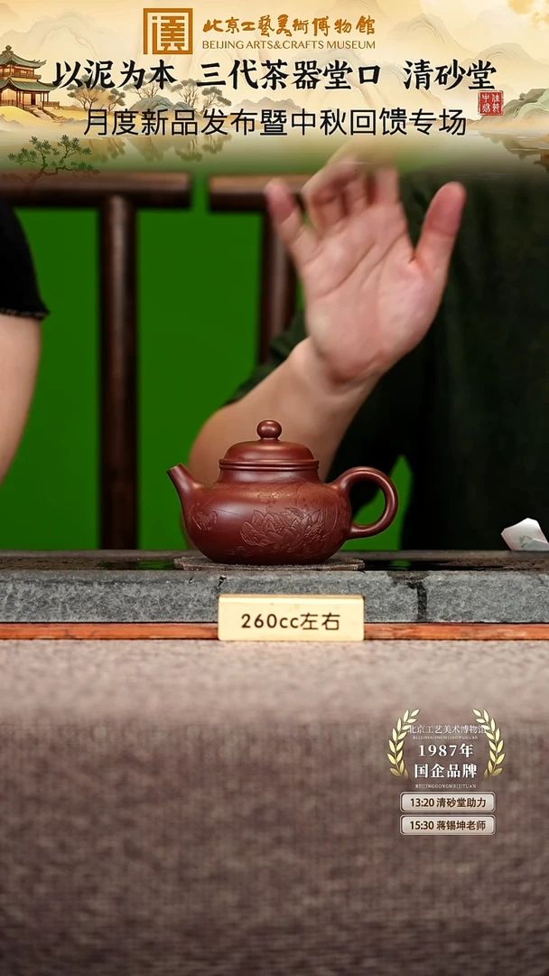 宜兴紫砂茶壶茶壶55