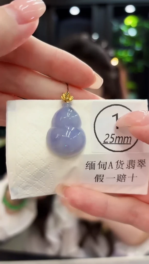 颈饰18K金镶嵌翡翠 缅料A货/支持复检/一件