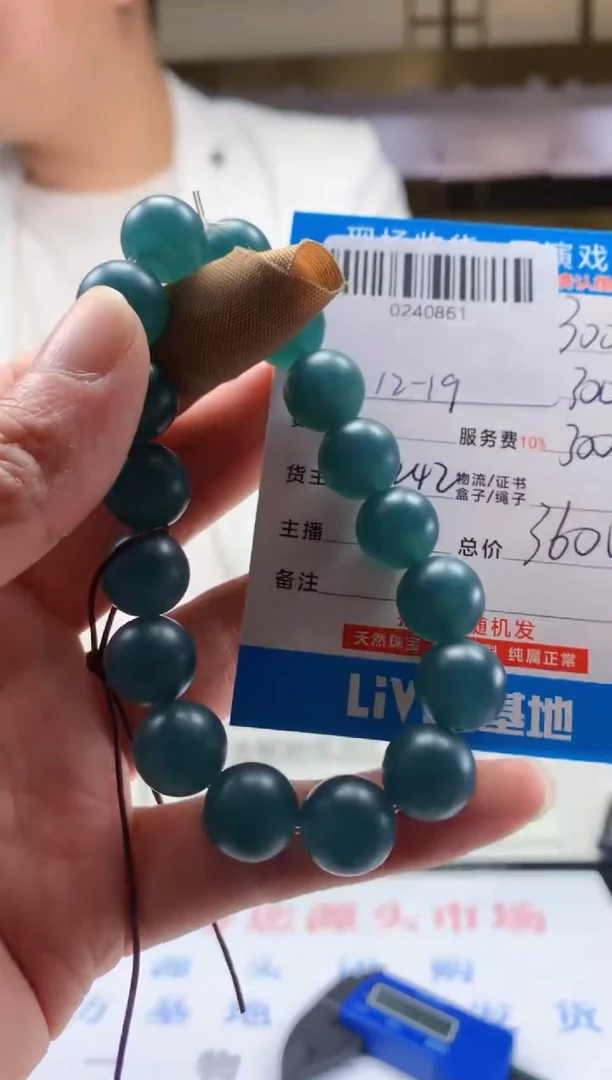 未镶嵌定制翡翠天然翡翠A货拍一发一