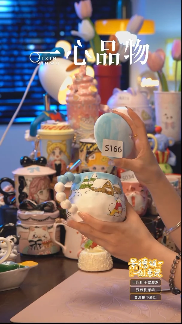 杯S166景德镇手工手绘杯子摆件