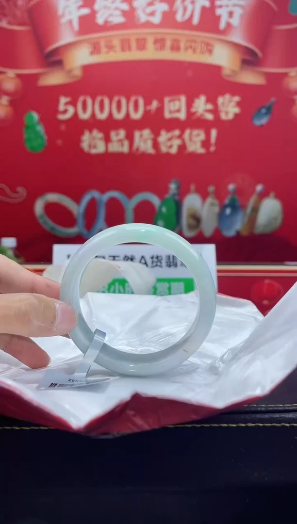 【闪购商品】翡翠手镯未镶嵌手镯45