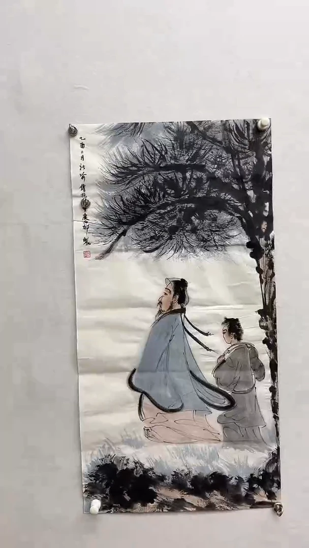 书法绘画书法绘画
