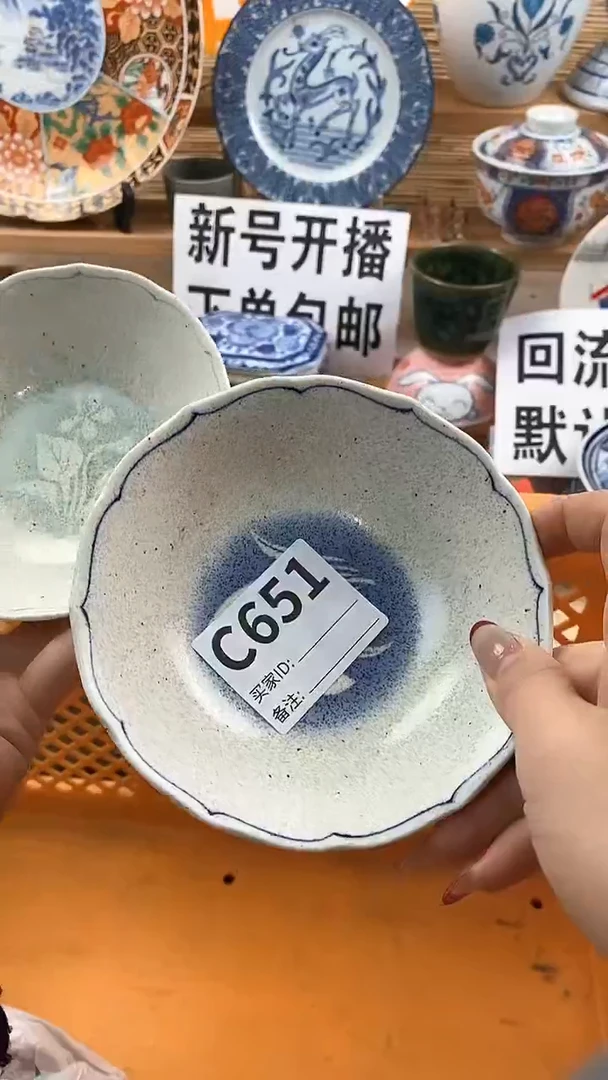 【闪购商品】瓷片新号开播，下单包邮。