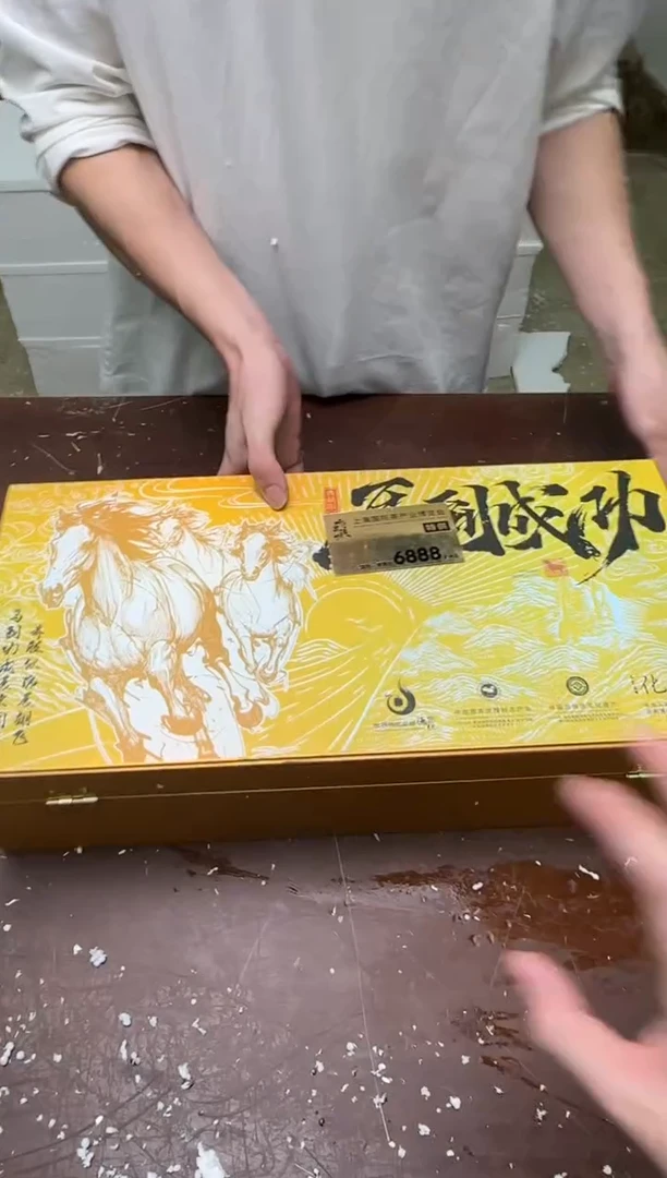 瓷片茶具清货商品闪购链接