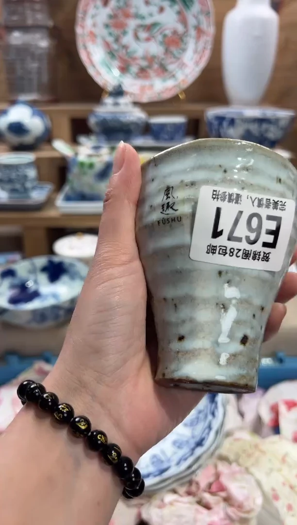 瓷片?**樂       E671