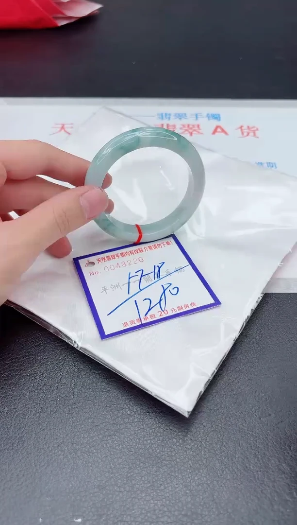 未镶嵌手镯翡翠1111