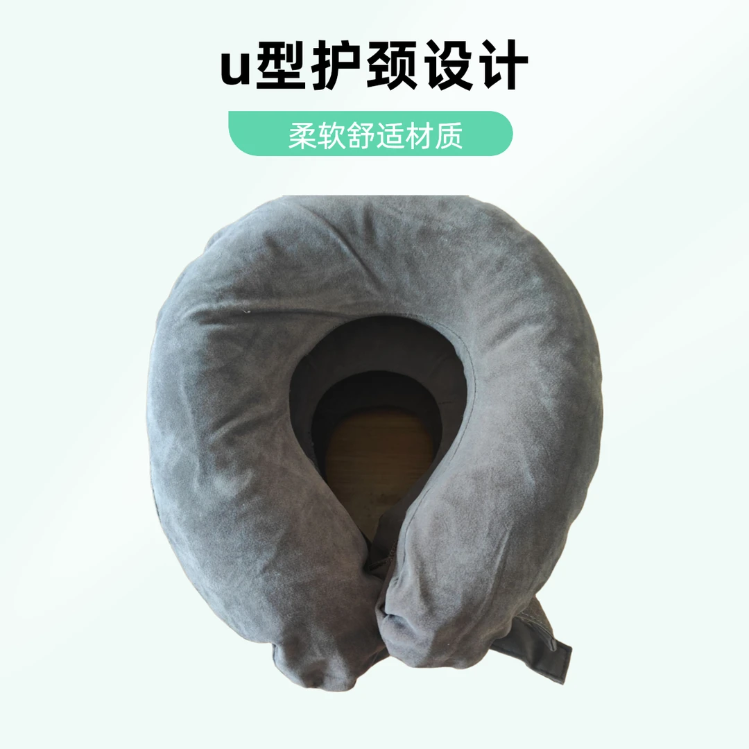 家用按摩充气枕U型打气