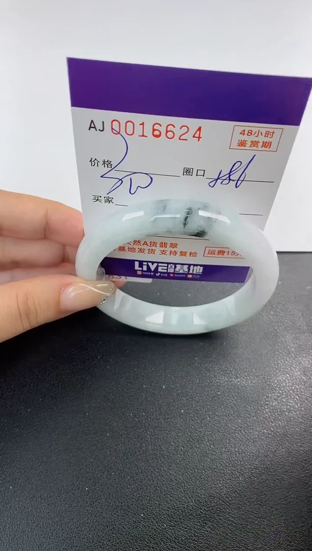 未镶嵌手镯翡翠天然A货翡翠