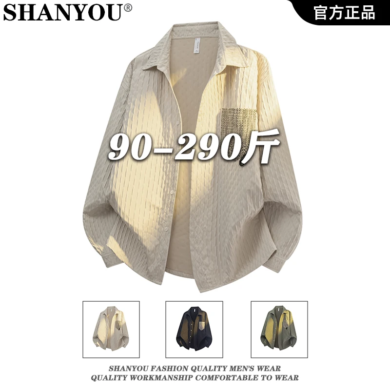 日系复古简约长袖衬衫男士潮流大码菱纹百搭文艺休闲宽松衬衣外套