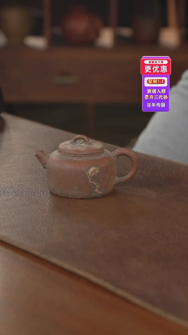 茶壶紫砂紫砂壶紫砂壶