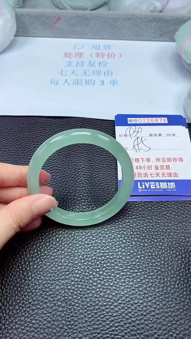 拍下以实物为准226878