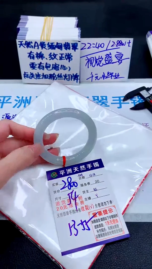 未镶嵌手镯翡翠111111111