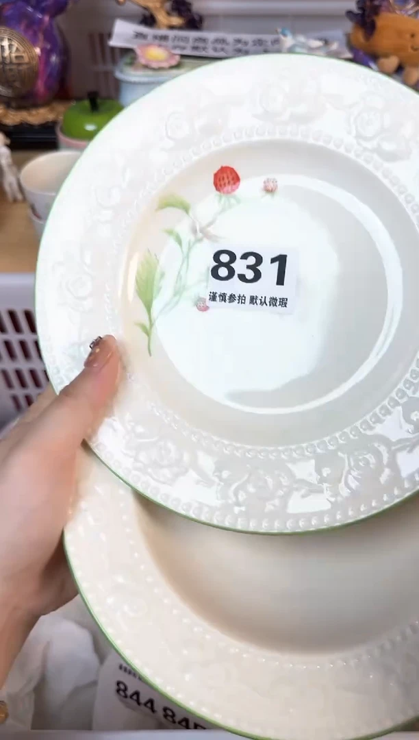 瓷片深浅默认微瑕15包邮库存1件