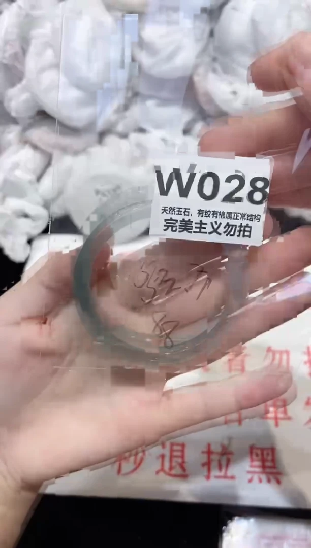 手镯玛瑙/玉髓未镶嵌52