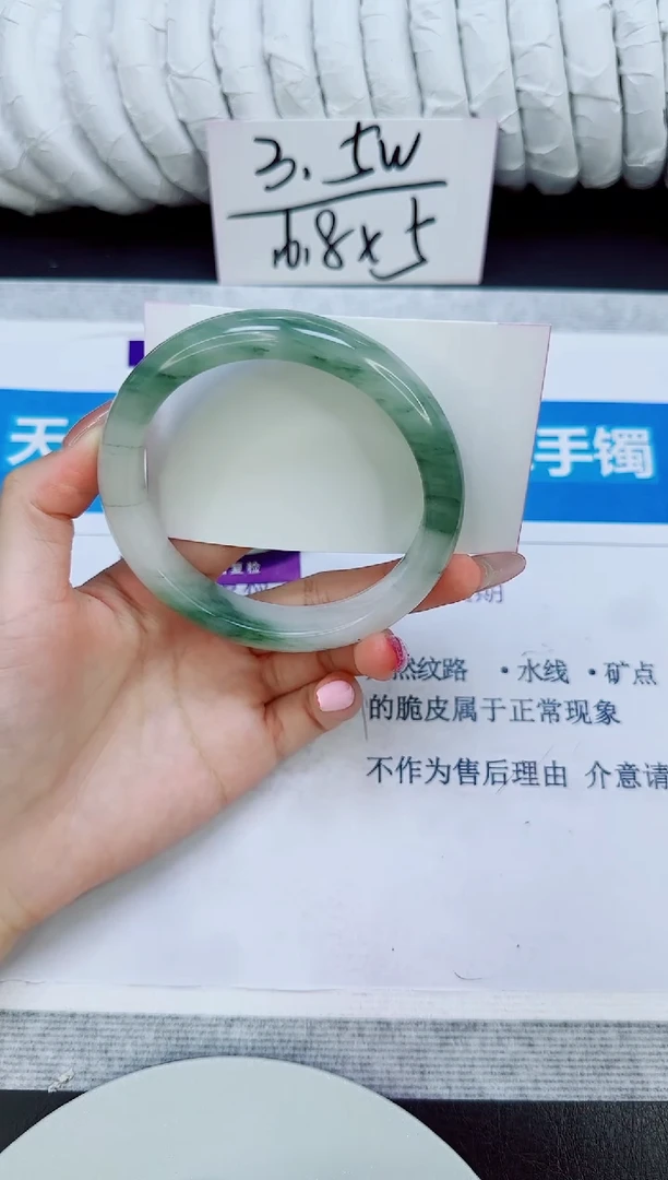 未镶嵌手镯石英质玉169/65.2