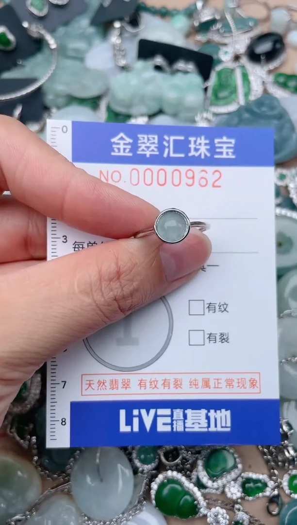 翡翠未镶嵌颈饰962......1