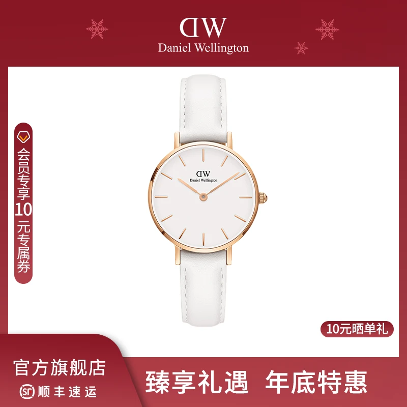【年终臻享】DW手表女士 PETITE优雅皮质圆表轻奢小众石英表白色女