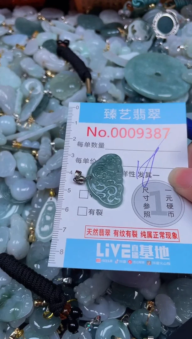 吊坠(不含链)未镶嵌翡翠9387