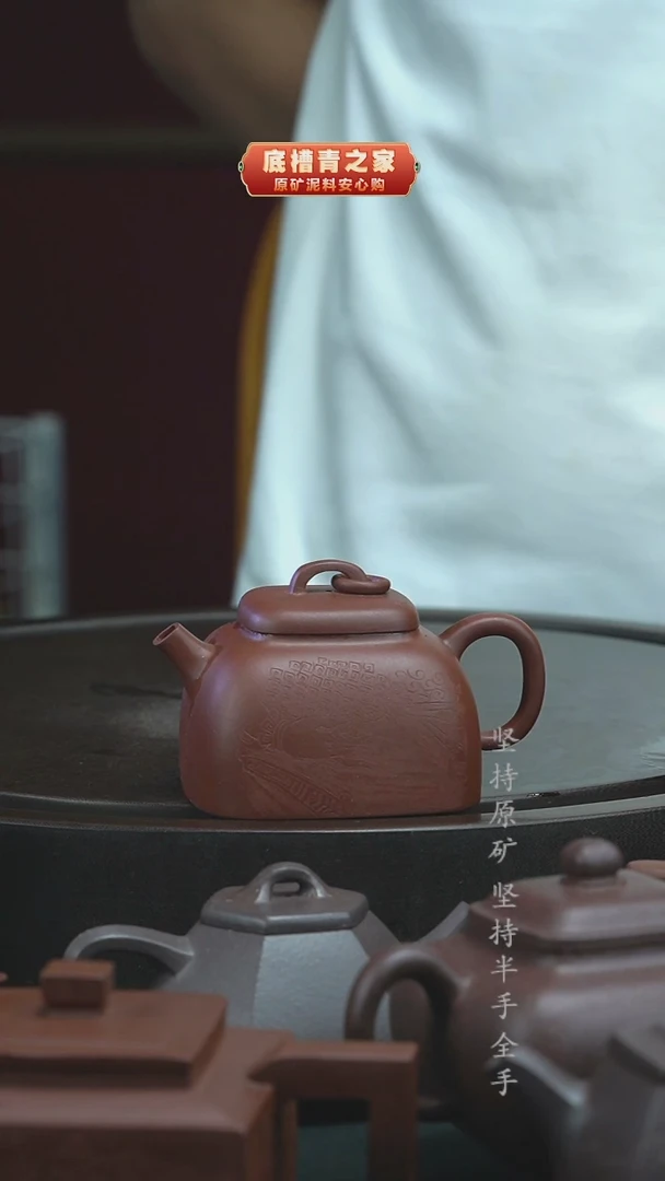 茶壶紫砂半手工清水泥无相200cc