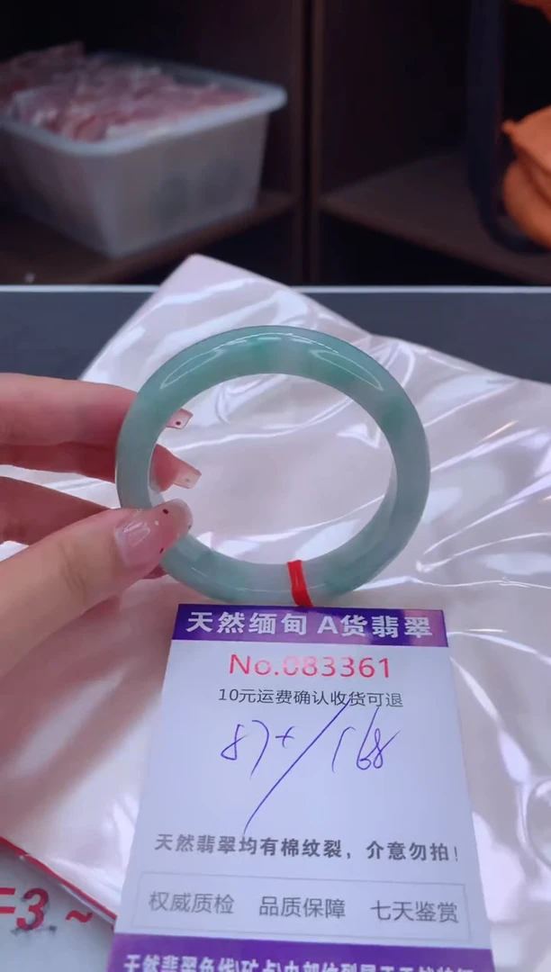未镶嵌手镯翡翠有纹，完美者勿拍