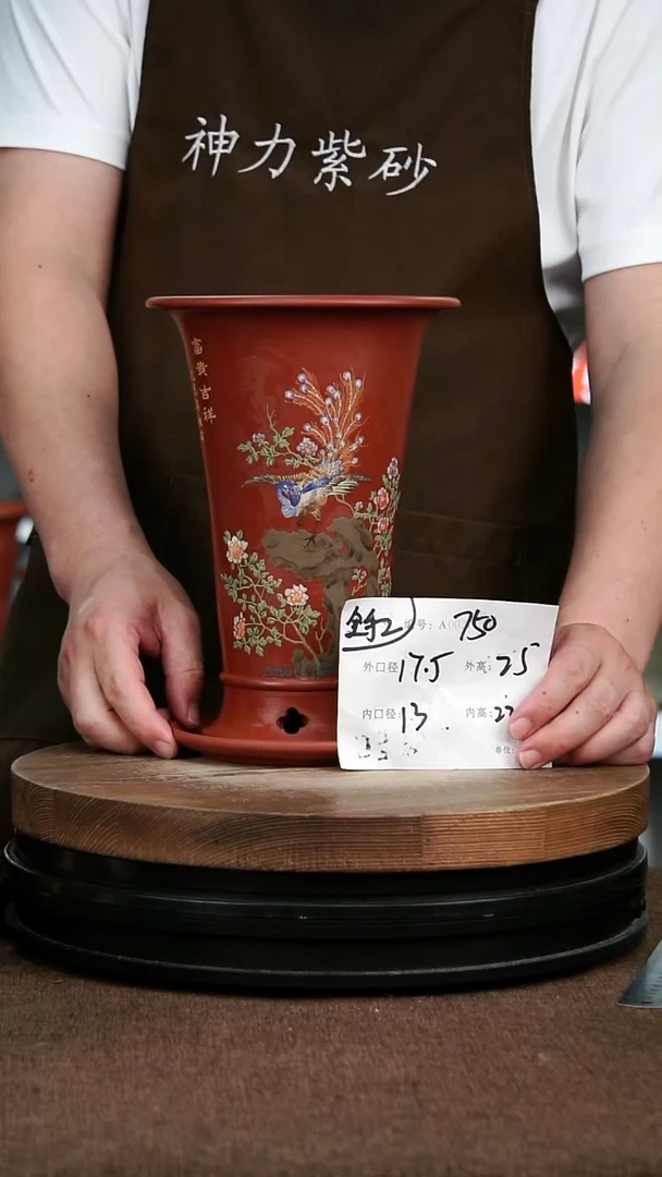 紫砂花盆750+Z 神力紫砂