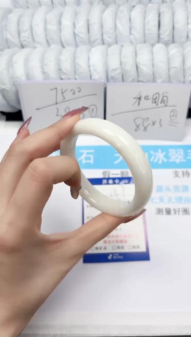 【闪购商品】和田玉手镯未镶嵌127-60.9