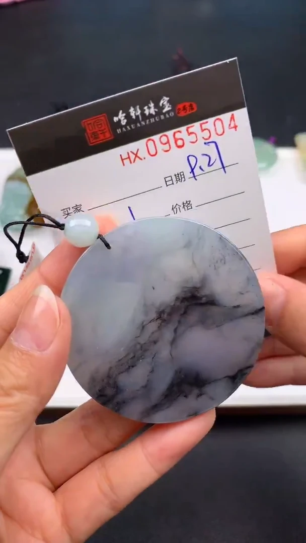 吊坠(不含链)未镶嵌翡翠哈轩  挂件1