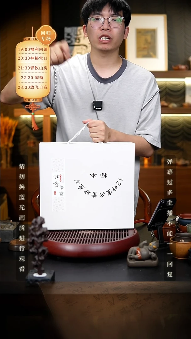 09空山造器紫砂 紫砂矿料组