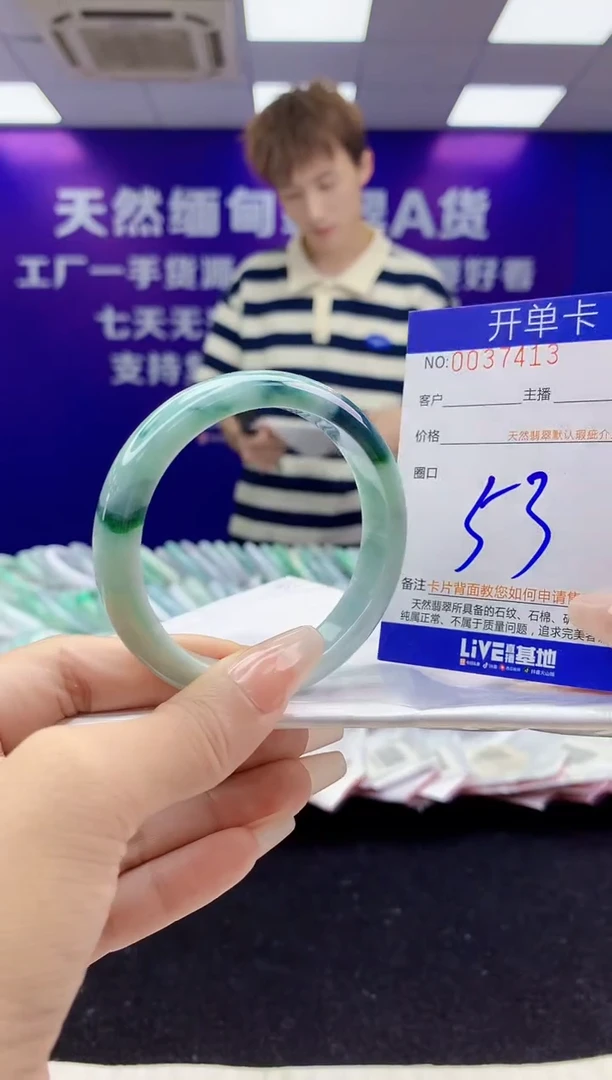 未镶嵌手镯翡翠AAAAAAAAAAAA